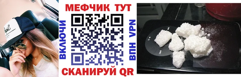 Купить закладку Alpha-PVP  COCAIN  ГАШ  Мефедрон  Марихуана  Спасск-Рязанский