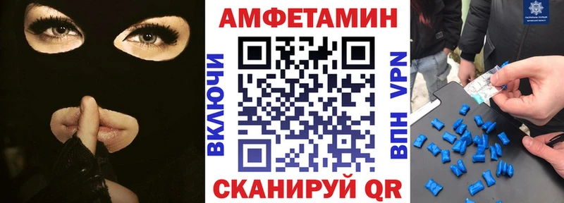 Купить  Спасск-Рязанский  Амфетамин VHQ 
