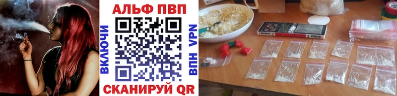 Купить где  Спасск-Рязанский  Alpha-PVP крисы CK 