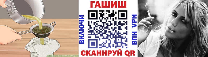 Купить закладки  Спасск-Рязанский  Печенье с ТГК марихуана 