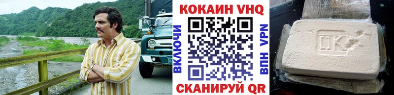 Купить закладки  Спасск-Рязанский  COCAIN VHQ 