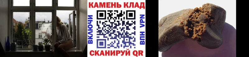 Купить  Спасск-Рязанский  ГАШ убойный 