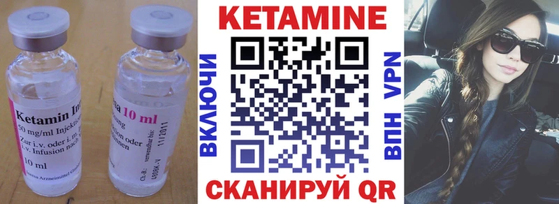 Кетамин ketamine  Купить где  Спасск-Рязанский 