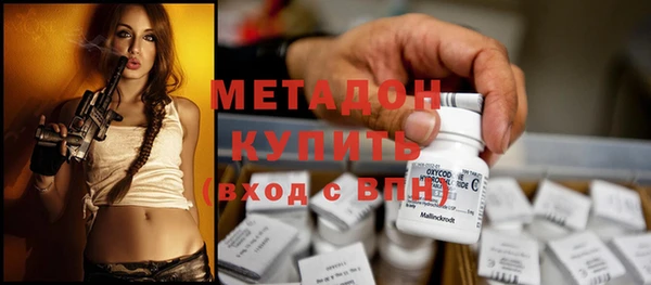 бутират Михайловка