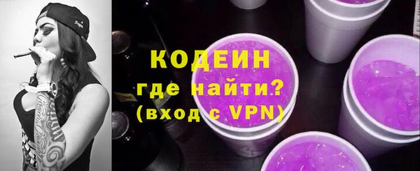 скорость mdpv Михайловск