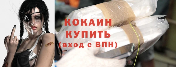 бутират Михайловка