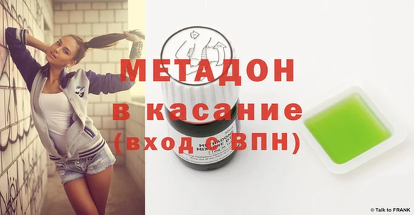 скорость mdpv Михайловск