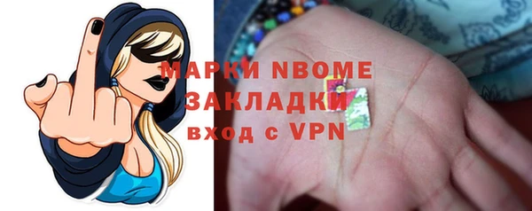 бутират Михайловка