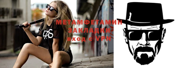 бутират Михайловка