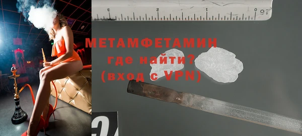 бутират Михайловка