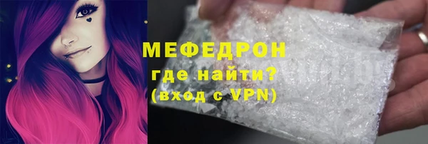 скорость mdpv Михайловск