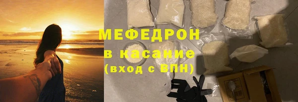 скорость mdpv Михайловск