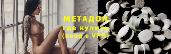 бутират Михайловка