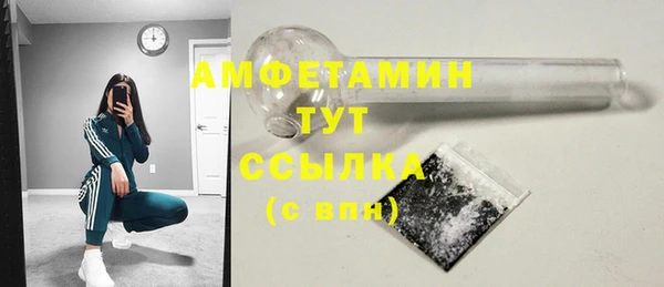 бутират Михайловка