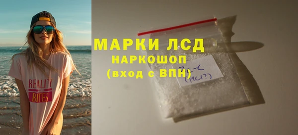 бутират Михайловка