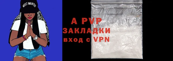 скорость mdpv Михайловск