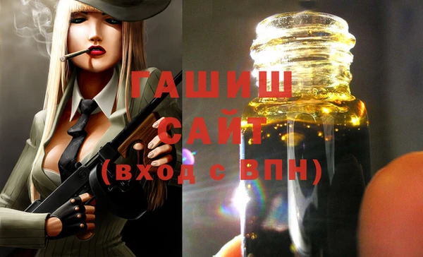 бутират Михайловка