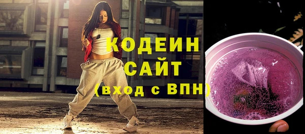 бутират Михайловка