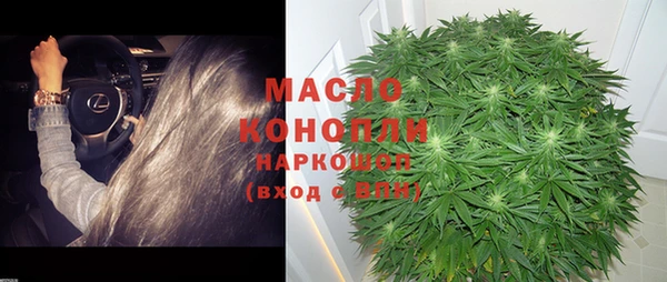 скорость mdpv Михайловск