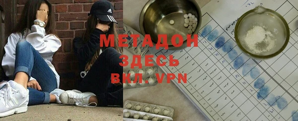 бутират Михайловка