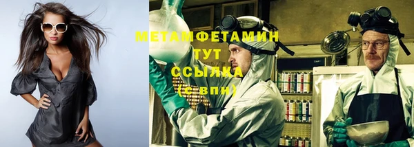 скорость mdpv Михайловск