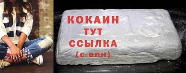 скорость mdpv Михайловск