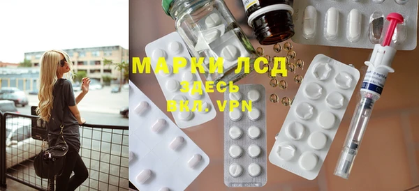 бутират Михайловка