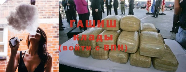 бутират Михайловка