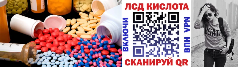 Купить закладки  Спасск-Рязанский  LSD-25 экстази ecstasy 