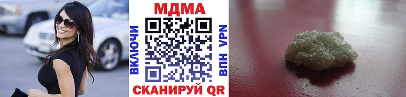 MDMA crystal  Купить где  Спасск-Рязанский 