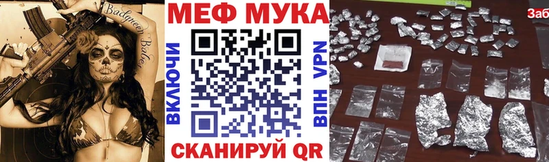 Купить где  Спасск-Рязанский  МЕФ кристаллы 