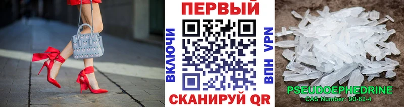 Купить  Спасск-Рязанский  Первитин винт 
