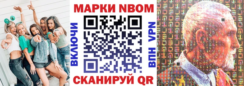 Наркотические марки 1,8мг  Купить закладки  Спасск-Рязанский 