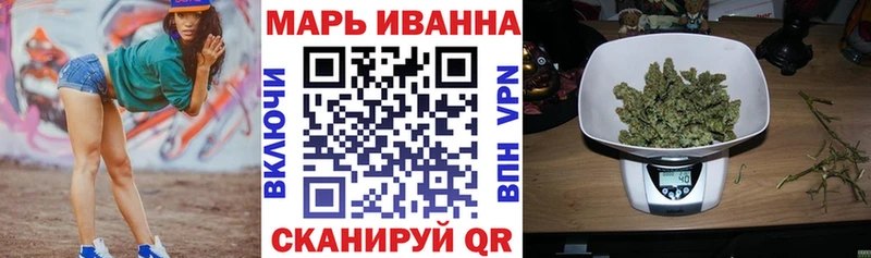 Каннабис Ganja  Купить где  Спасск-Рязанский 